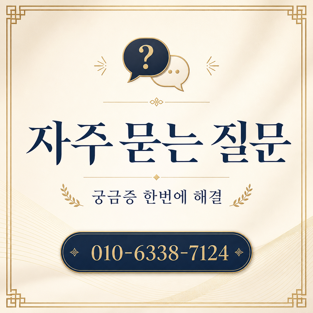 롯데카드 카드깡 업체 자주 묻는 질문